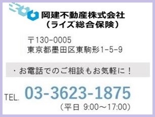 お問い合わせ2